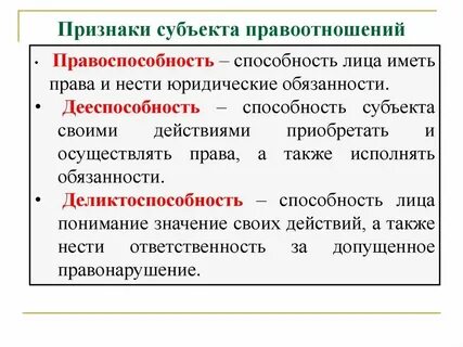 Бюджетные правоотношения понятие особенности виды