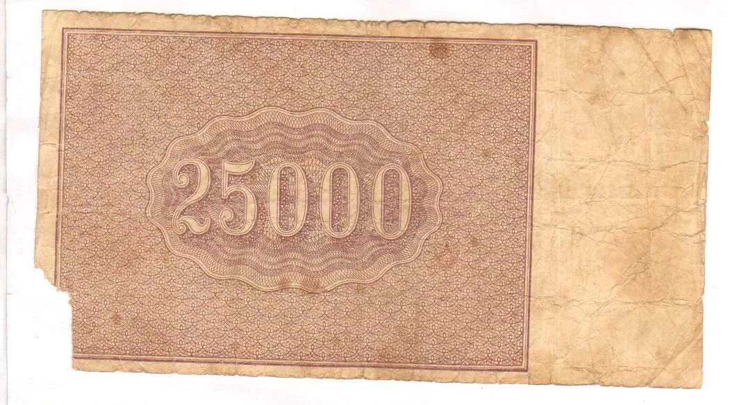 25000 рублей в сумах. 25000 рублей в сумах