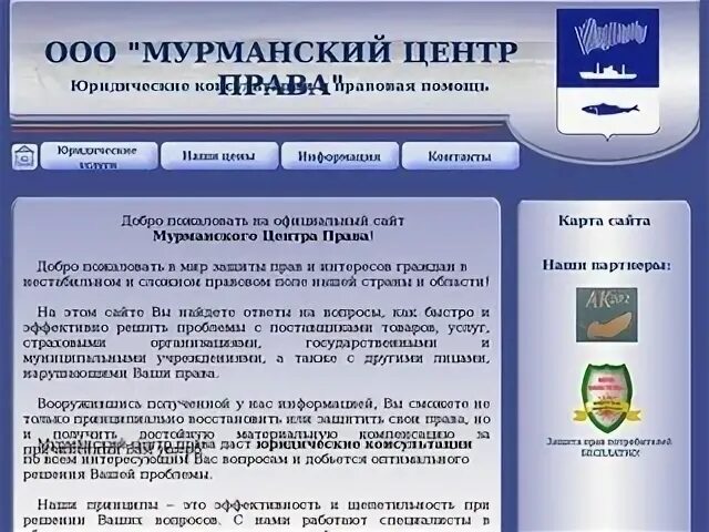 Каталог сайтов мурманска