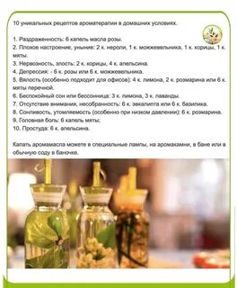 Уникальные рецепты
