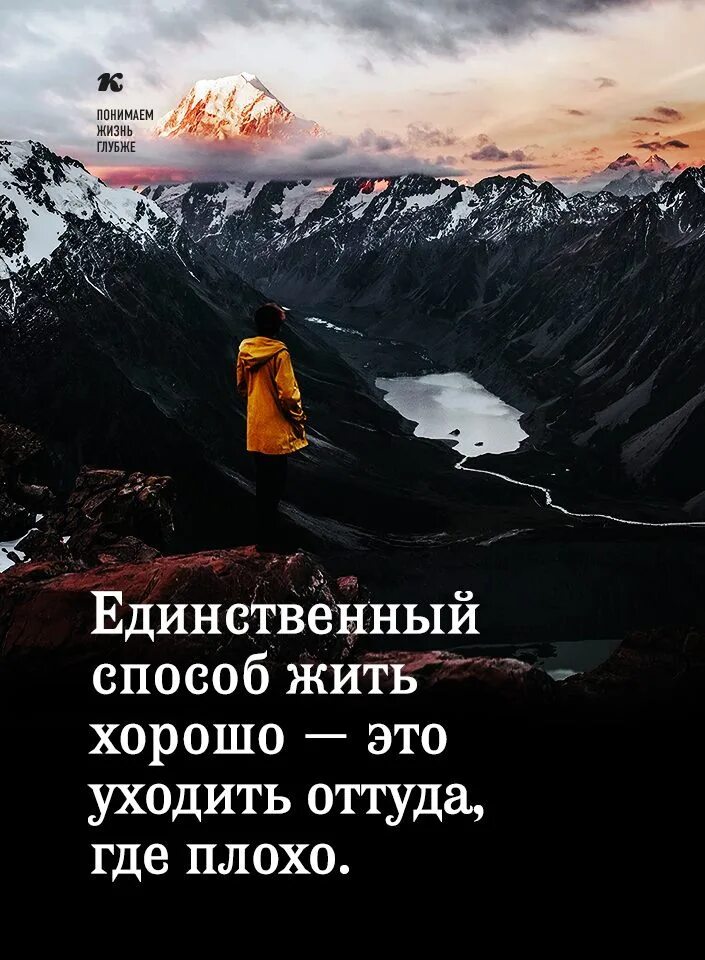 Цитаты со смыслом. Афоризмы жизни картинки со смыслом. Цитаты со смыслом. Цитаты со смыслом. Интересные высказывания.