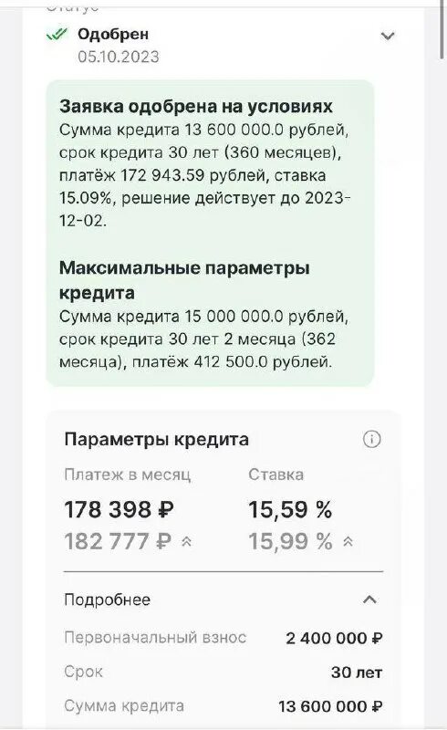 Дайте определение кредита гурулидс вамодобрено 7706448809. Дайте определение кредита гурулидс вамодобрено 7706448809. Дайте определение кредита гурулидс вамодобрено 7706448809. Определение 2 вида. Дайте определение кредита гурулидс вамодобрено 7706448809.