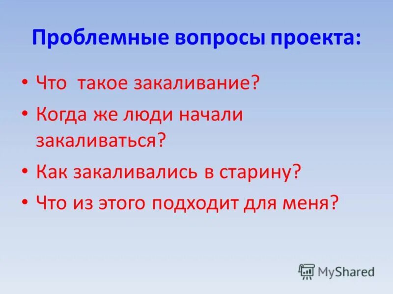 Как ни в тему это. Как ни в тему это