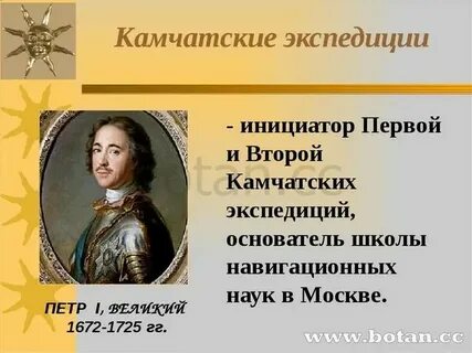 Раскрыть 18