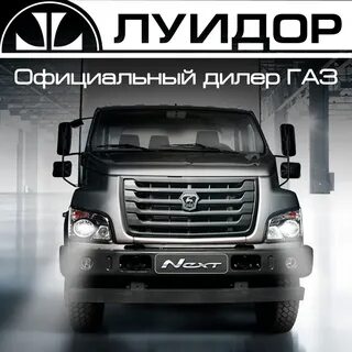 Номер телефона газа нижний новгород