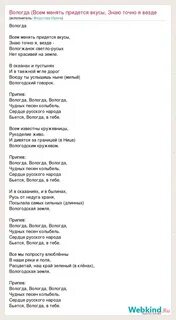 Карие глаза песня текст