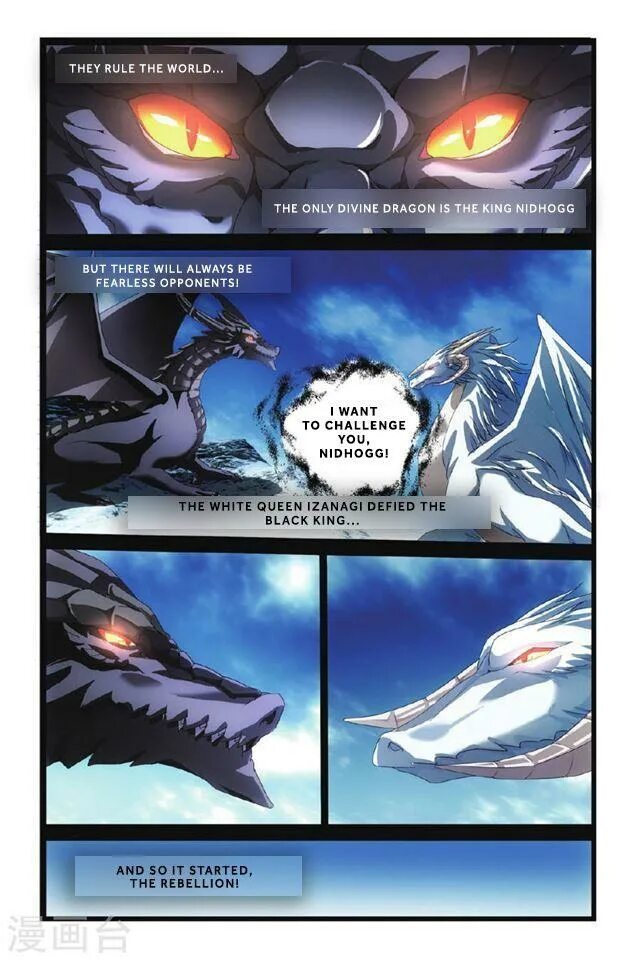Dragon reader. Дракон раджа манга. dragon raja воспоминания. аниме дракон раджа манга. дракон раджа комиксы.