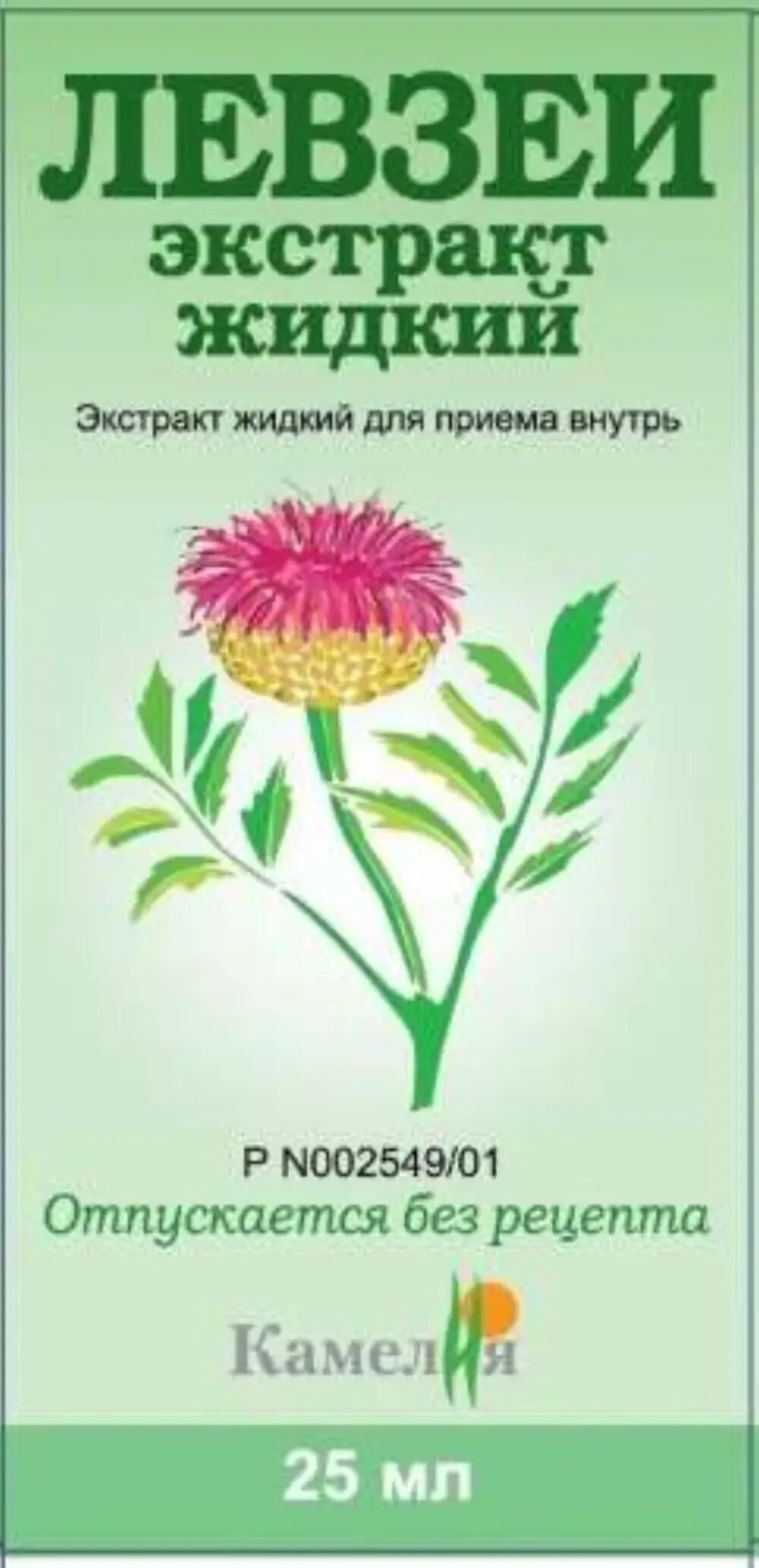 Левзея инструкция по применению для чего применяется. Левзея камелия. левзея экстракт. левзеи экстракт жидкий. левзеи экстракт жидкий для приема внутрь 25мл камелия.