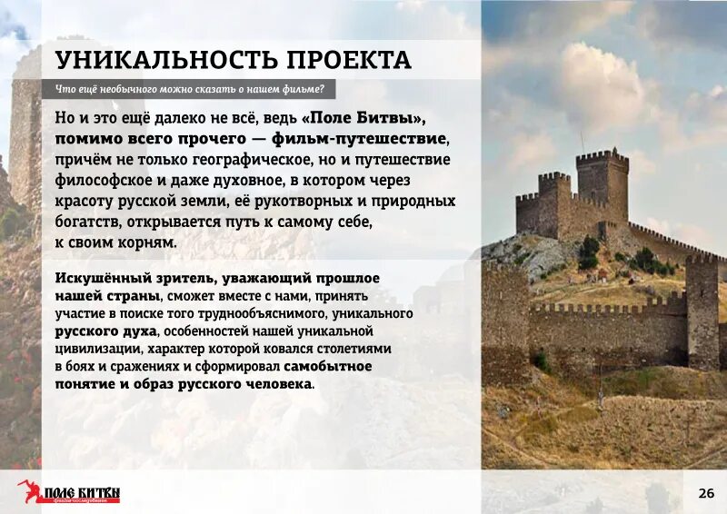 Презентация на тему "Исследовательская и проектная деятельности 5D3