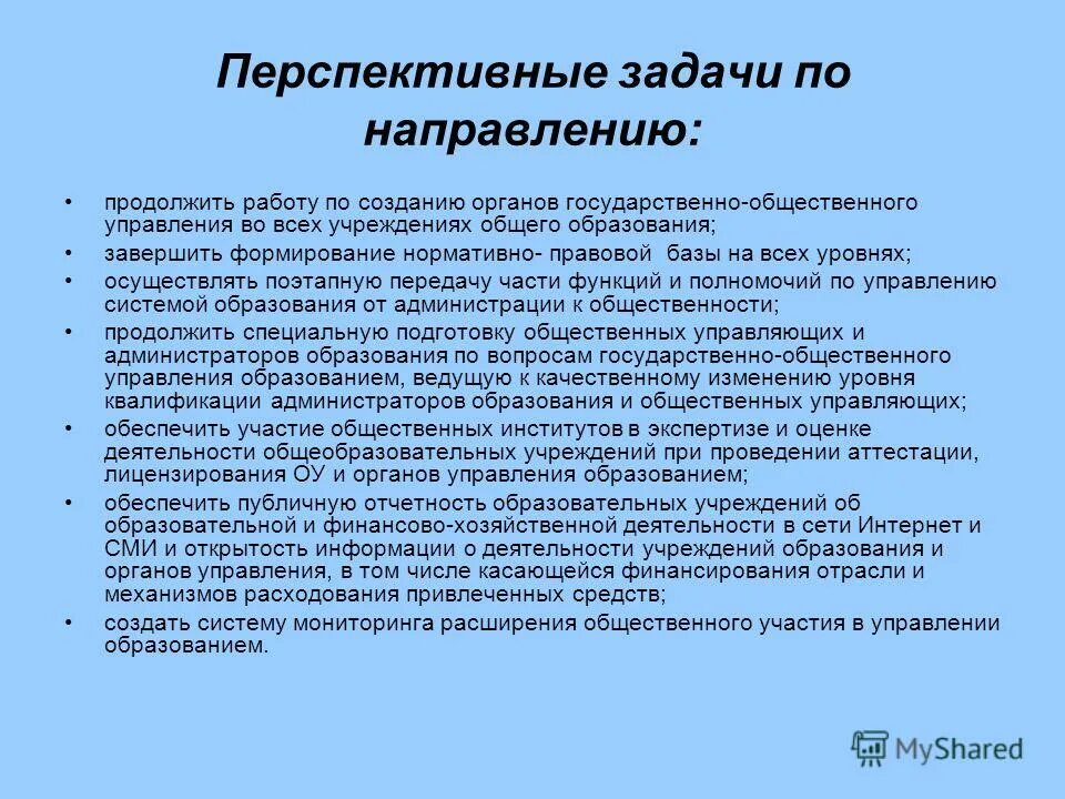 движение в прямом направление. закончи пословицы и поговорки. продолжи пословицу. продолжи пословицу. движении в прямом направлении вам следует:.