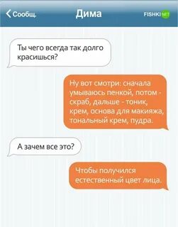 Интригующий как пишется