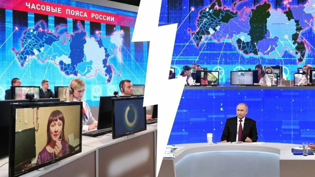 Прямая линия с путиным пройдет 14 декабря. Прямая линия с владимиром путиным 2025 ведущие. прямая линия с владимиром путиным в 2019 году. прямая линия эфира с путиным 2025. прямая линия с президентом 2018.
