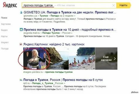 Прогноз погоды в туапсе на сегодня почасовой
