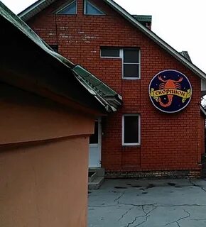 Скорпион тула