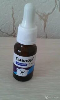 Протаргол 1
