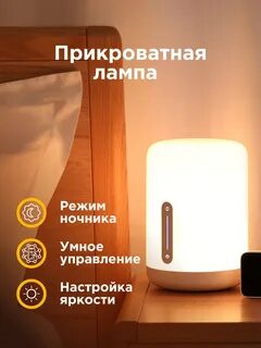 Режим рассвета