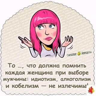 Приколы про 2024 год