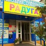 Принт 71 тула. Принт 71 тула