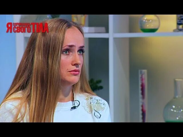 Я стесняюсь своего тела 2019 россия. Программа стесняюсь своего. Я стесняюсь своего тела россия 3 выпуск премьера реалити. Я стесняюсьсвокго тела. Я стесняюсьсвокго тела.