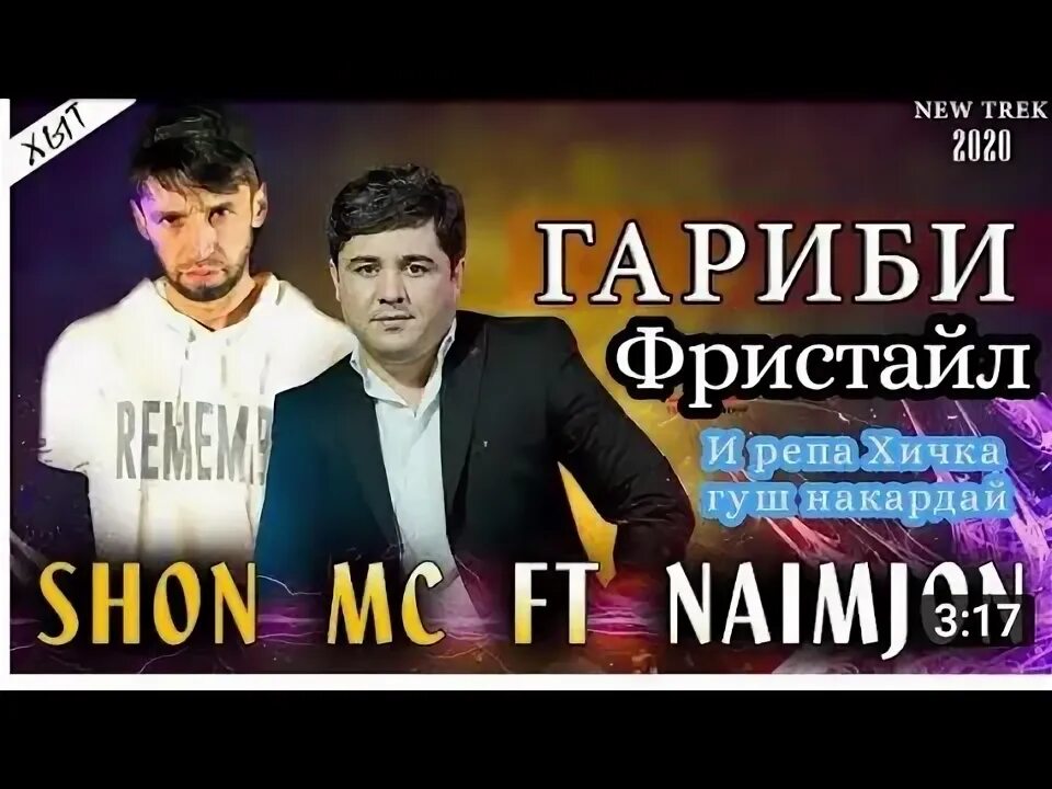 Ва мс. Ва мс