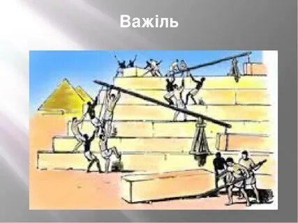 Используйте механизмы