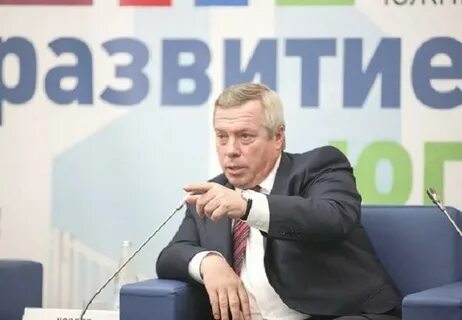 Форум донов