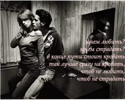 Ты много страдала