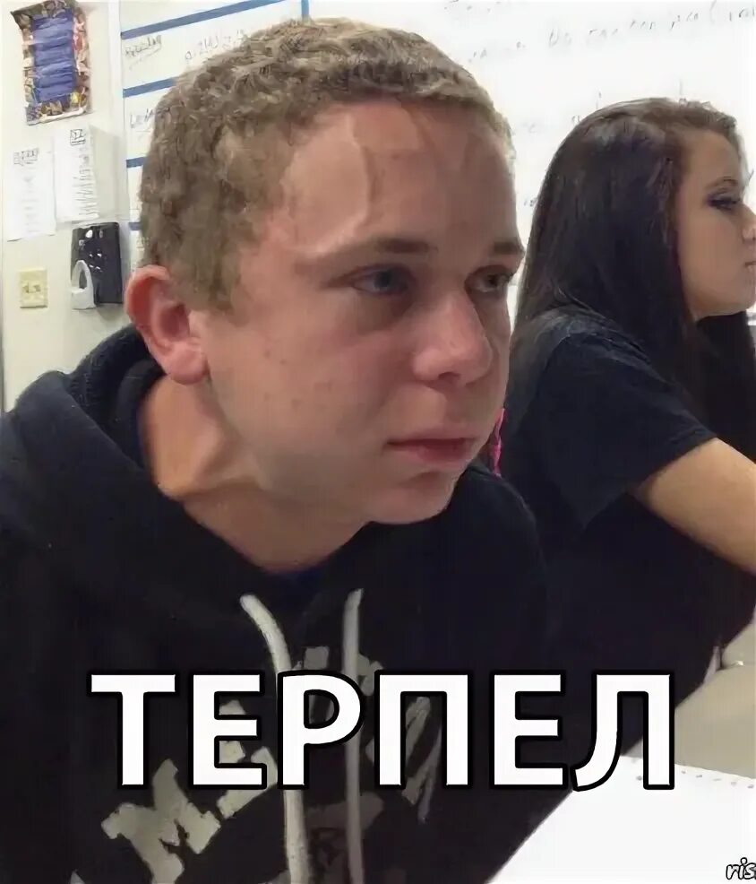 Прямо терпеть. Мем пытаешься не кашлять. Мем когда хочешь кашлять. Мем когда хочется кашлянуть. Когда хочешь кашлянуть Мем.