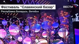 Славянский базар прокопьевск. Славянский базар в витебске 2024. Славянский базар прокопьевск. Славянский "базар". Ресторан славянский базар верхняя пышма.