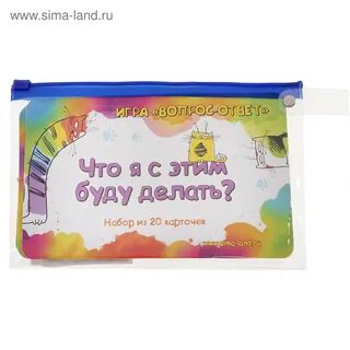 Войди аккуратно игра вопросы