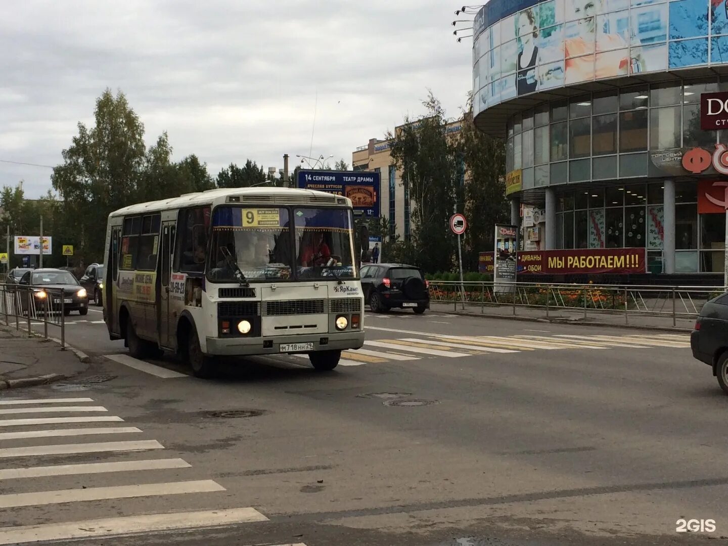 Маршрут 4 архангельск. 9 Маршрут Архангельск. Автобус 9 Архангельск. Маршрут 9 автобуса Архангельск. Маршрут 4 автобуса Архангельск.