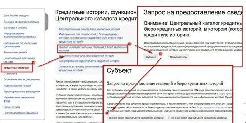 Как узнать официально ли я работаю