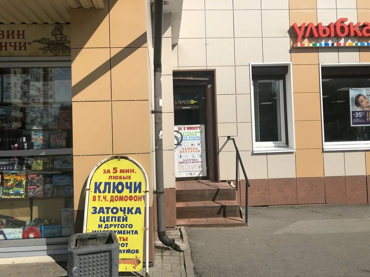 будапештская улица, 94/41. будапештская улица 94. дунайский 94/41. будапештская, 94/41. будапештская, д.