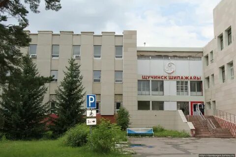 Телефоны щучинск