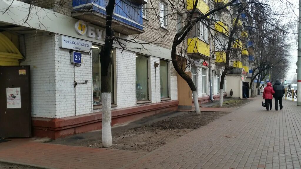 Маяковского 23 котлас на карте. Маяковского 23 котлас. Уралсиб банк химки. Ул маяковского 23 химки. Ул маяковского 23.