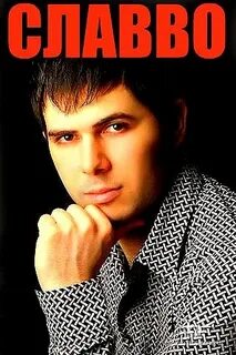Сер ах