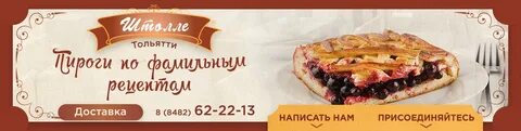 Штолле мурманск