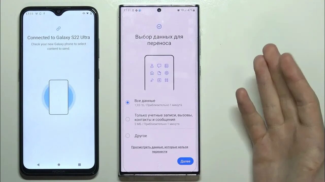 Samsung galaxy s21 ultra imei. Samsung galaxy s22 ultra камера характеристики. Настройка самсунг s22 ultra. Настройки самсунг 22 ультра. Galaxy s22, ultra управление жестами.