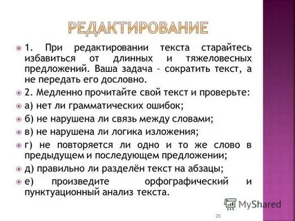 Художественные тексты предоставляются индивидуально каждому экзаменуемому