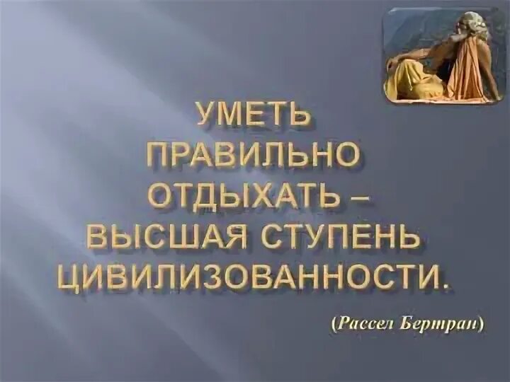 Как правильно высшее. Как правильно высшее