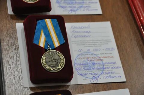 Ведомственные награждения