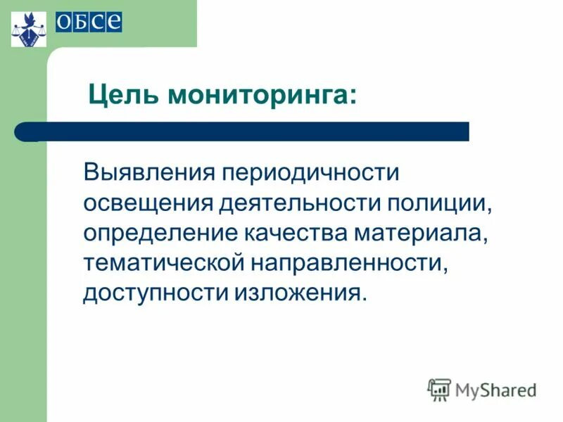 виды поднадзорных объектов. отслеживание обнаружения. отслеживание обнаружения. система «финансовый маркетплейс». цербер реестр поднадзорных объектов.