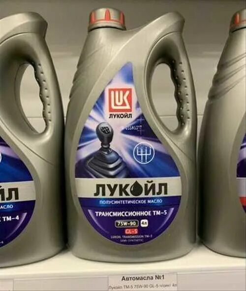 Лукойл тм 5 75w90. Лукойл супер 5w-40 4л. Genesis claritech 5w-30. Масло трансмиссионное лукойл transmission ldi sae 75w-80 бочка 170 кг. Лукойл трансмиссионное тм-5 sae 80w-90 api gl-5.