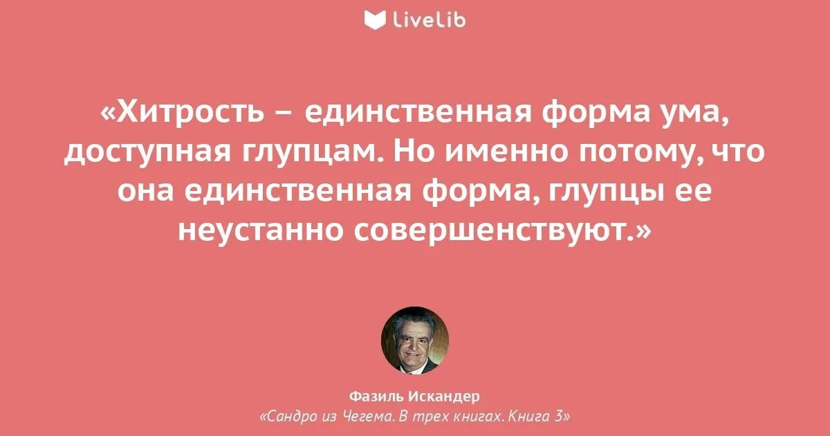 Фразы ум