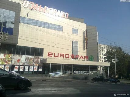 Шоколад нижний новгород