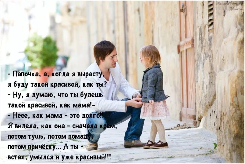 А у тебя есть мама папа. Папы и мамы различия. Любовь к родителям. Картинка родители целуют ребенка. Хороший отец.