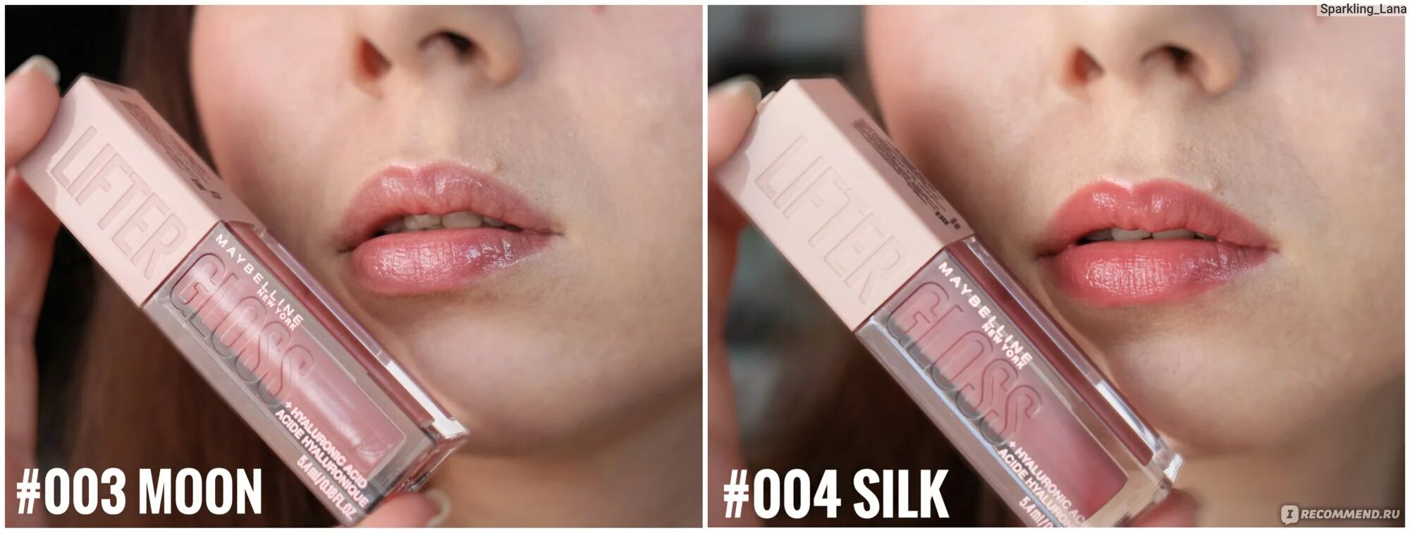 Блеск для губ lifter. Maybelline New York блеск для губ "Lifter Gloss". Maybelline New York Lifter Gloss 003. Блеск мейбелин лифтер Глосс 003. Maybelline Lifter Gloss 004.