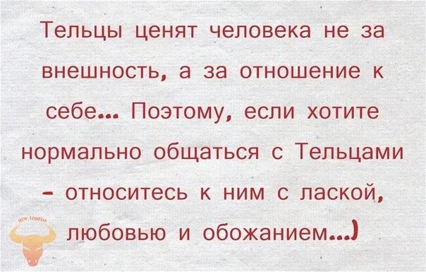 Цените людей которые. Люди не ценят хорошего отношения цитаты. Ценю в людях искренность. То что имеем не ценим а потерявши плачем цитаты. Цитаты про людей которые не ценят хорошего отношения.