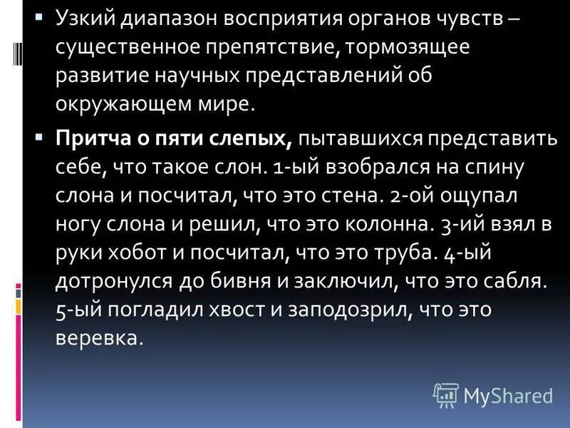 Гибкость капитала. Причины появления олигополии. Тарифные и нетарифные барьеры. Узкий диапазон комфорта это как. Перечислите преграды существующие при обмене информации.