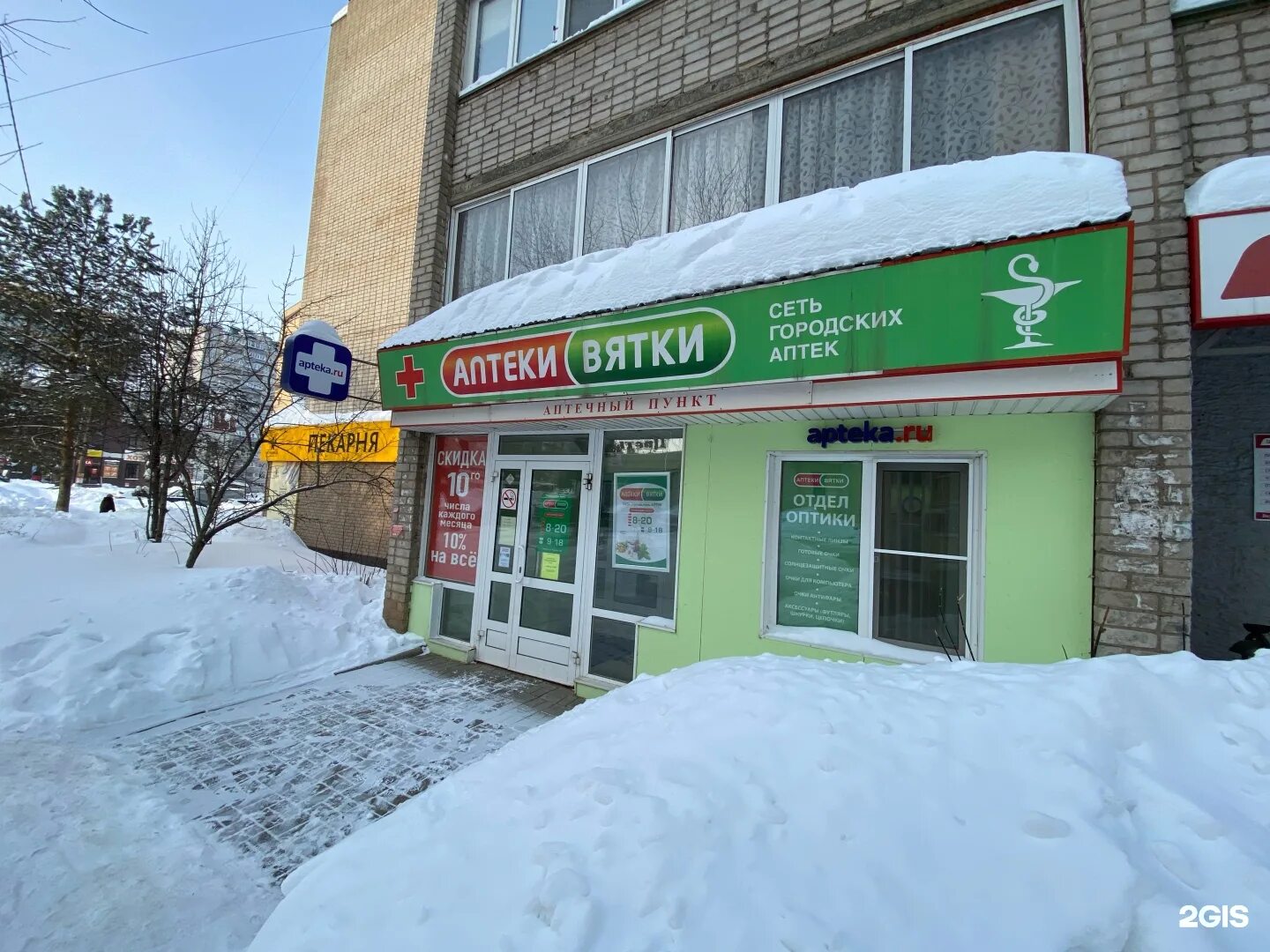 Картинки ПРОСПЕКТ ЛЕНИНА 140